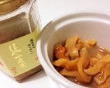 ホヤの炊き込み御飯作り方1写真