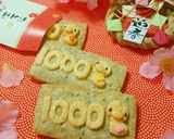 小さい子どものお年玉に♪お札クッキー作り方10写真