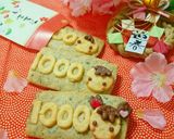 小さい子どものお年玉に♪お札クッキー作り方9写真