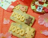 小さい子どものお年玉に♪お札クッキー作り方11写真