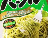 ジェノベーゼ☆パスタ作り方2写真