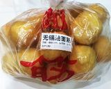 祝1位！簡単！やみつき！激辛火鍋！麻辣湯作り方10写真