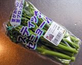 茎ブロッコリーと納豆の月見和え♪作り方1写真