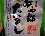 たっぷりふるふる☆基本の茶碗蒸し！作り方1写真