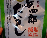 たっぷりふるふる☆基本の茶碗蒸し！作り方1写真