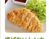 揚げないトンカツ★ソース付き作り方10写真