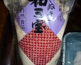 くずもち　和三盆糖　黒蜜で作り方4写真