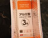 オーブンにおまかせ♪ミートローフ作り方2写真
