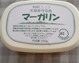 くるみパン作り方8写真