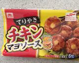 ランチ 具たくさん焼き飯作り方1写真