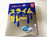 スライムカレーうどん作り方2写真