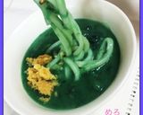 スライムカレーうどん作り方5写真