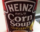 ハインツのコーンスープで☆コーングラタン作り方1写真