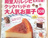 全卵☆レンジで！簡単カスタード♪作り方10写真