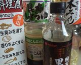 今すぐできる♡万能旨旨だれ作り方2写真