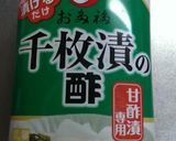 白かぶっ 千枚漬け作り方2写真
