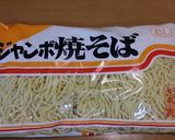 パリパリふわふわ中華麺☆あんかけ用作り方1写真