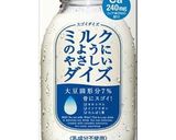 糖質制限！ヘーゼルナッツロールケーキ作り方14写真