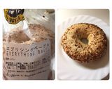 スパイシー☆ベーグルサンド作り方1写真