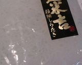 ♪すき焼き丼♪作り方2写真