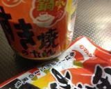 牛スジ肉と大根の煮込み作り方4写真