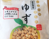 京都のお漬物＊かぶらの切り漬け＊作り方5写真
