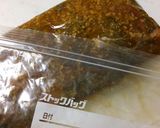 まぐろステーキごはん。作り方5写真