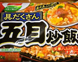 冷凍炒飯に一工夫！豚と白菜のあんかけ炒飯作り方1写真