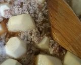 里芋と鶏ひき肉の煮物作り方3写真