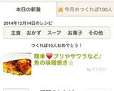 簡単❤️ブリやサワラなど♪魚の味噌焼き☆作り方8写真