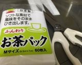 大人のアイスティ〜♡(o˘◡˘o)♡作り方10写真