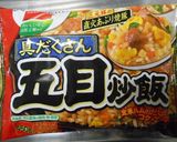 あったか生姜スープ飯作り方6写真