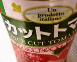 白菜のトマト煮込み~☆マイルド仕立て☆~作り方5写真