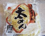 まさかの美味しさ!濃厚カレーラーメン作り方4写真