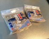 トビウオバーグ作り方1写真