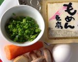 小学生が作る!簡単、激ウマ炒り豆腐!作り方1写真