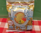 冷やし中華のアレンジ！あったかつけ麺♪作り方1写真