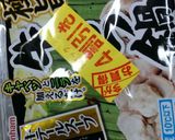 野菜たっぷり &豆腐のコラボもつスープ作り方3写真