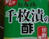 赤いこかぶの千枚漬け作り方2写真