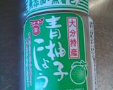 辛旨調味料　鍋にも豆腐にも作り方2写真