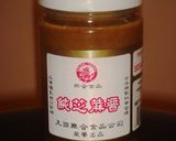 中華食材でゴマ豆腐☆作り方2写真
