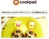 お弁当に♥ヒョウ柄たまご作り方5写真
