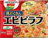 のせるだけ！大葉でさっぱりエビピラフ☆作り方1写真
