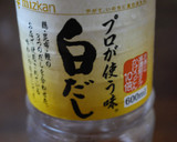ごぼうの炒め煮（きんぴら）作り方4写真