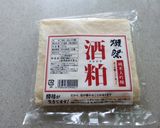 超簡単！サクとろ♪お好みアップルパイ☆作り方9写真