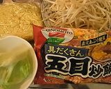 のせチャーレタもや焼きそば編作り方1写真