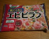 フライパンで簡単パーティーのせピラフ作り方5写真