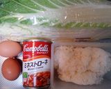 ミネストローネのたまご雑炊作り方1写真
