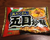 具だくさん五目炒飯でエビ玉あんかけ丼。作り方1写真