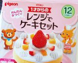 1歳＊誕生日ケーキ わんわん作り方1写真